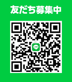 LINE友たち募集中.jpg