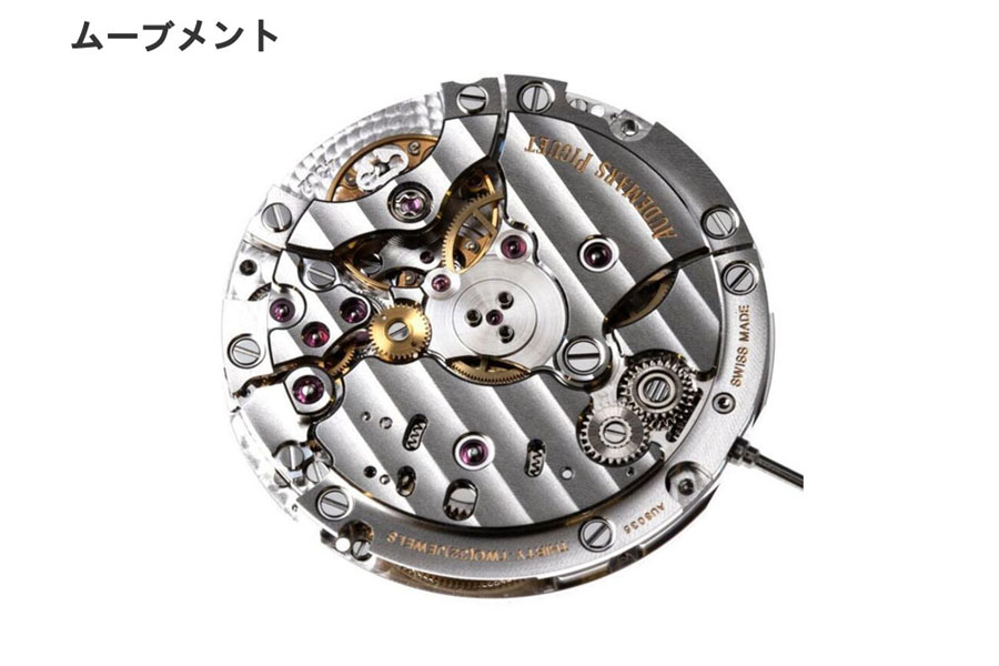 ムーブメント.jpg ムーブメント.jpg